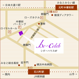 ビーセレブ横浜店地図